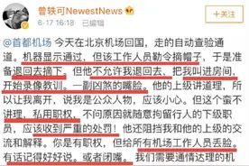 这种人到底是怎么有粉丝的？！图片