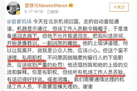 这种人到底是怎么有粉丝的？！图片
