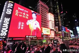 “匠心质造 莆田好鞋”标语亮相纽约时代广场图片