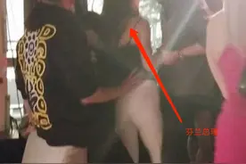 又爆猛料，狂野热舞事件后，芬兰女总理又与3名男子跳“贴面舞”图片