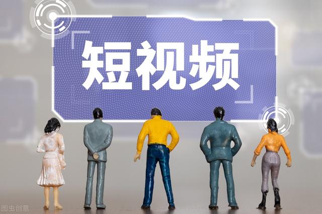 怎样做好抖音短视频营销推广?完整的方案介绍