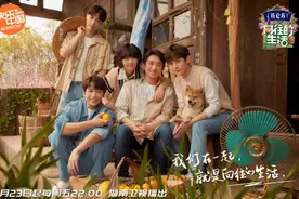《向往6》即将来临，黄磊不但透露录制时间，小H更是“提前踩点”图片
