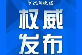 大数据阅卷+AI赋能！沈阳这所中学复兴发展 教学质量腾飞图片