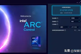 外置核显，Intel DG1 显卡简测图片