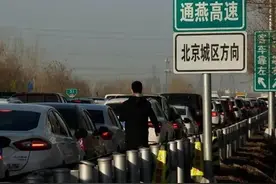 聊聊燕郊进京堵车图片