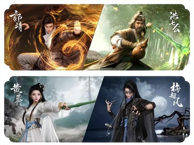 想运营150年赚慢钱的射雕，上线600天后凉凉，网友：还有逆水寒