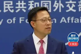 终于出手了！禁止特斯拉！中国涉密区域为什么单禁400万特斯拉？图片