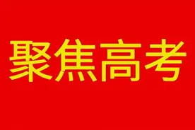 湖南省各高中发花式高考喜报，2022高考哪些高中考得比较好？图片