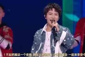 哪家爱豆跨年最忙？周深5台晚会，张艺兴5台，蔡徐坤一人独揽11台图片