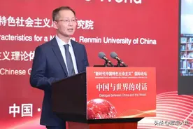 邱海平：社会主义基本经济制度中的所有制问题研究图片