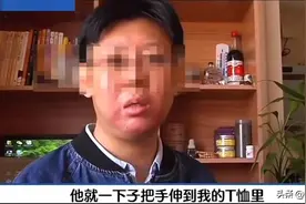 女子学车参加私教，投诉教练猥亵，教练：你长得比我还像男人！图片