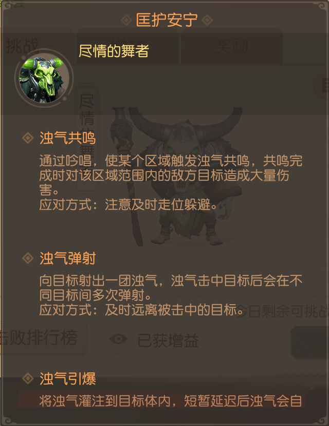匡护安宁打不过？拿上这份攻略，爬塔有手就行！梦幻西游三维版