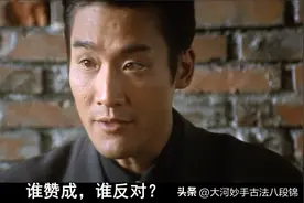 身体要往东，你却偏要往西，是个狠人但不是个聪明人图片