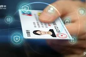 新功能！第三代社保卡（市民卡）钱包，手机即充即用！图片