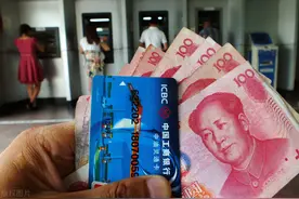 1月份养老金陆续发放，社保建议不到银行排队？有哪些替代方案？图片