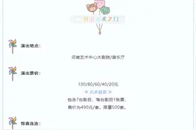 【2023八喜·打开艺术之门】共享夏日亲子时光，迎接夏日艺术狂欢图片