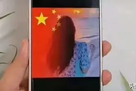 拿国旗当头像？这些情况，或涉嫌违法图片