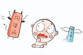 如何让您的孩子远离佝偻病？图片