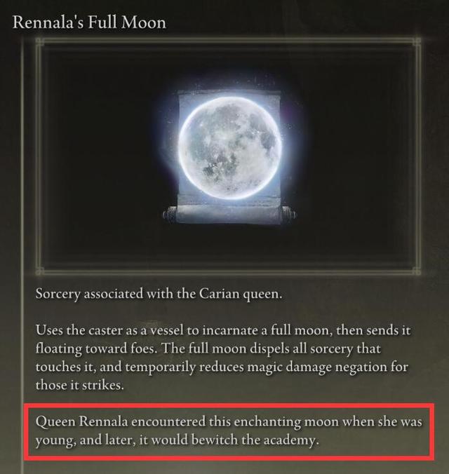 追寻星辰之人——《艾尔登法环》魔法师相关剧情解析