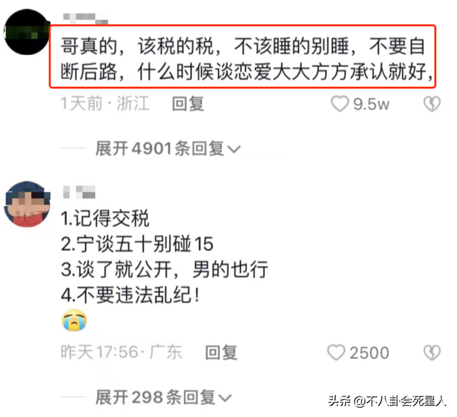 鹿晗，娱乐圈最清醒的顶流
