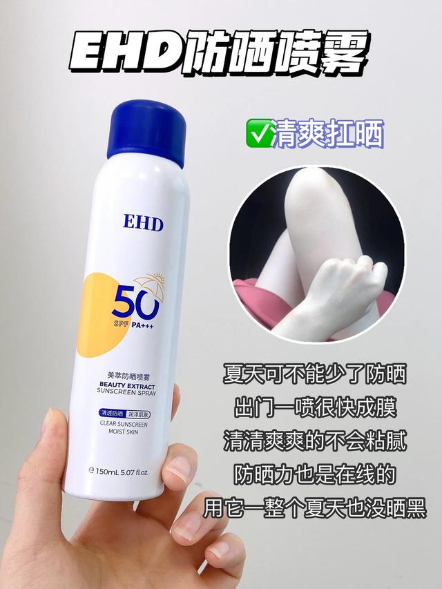 青春期身体乳好吗