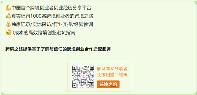 �ҵĿ羳֮·(8)����ΰ�����ѷ����Ӫ��˾������ҵǰ��