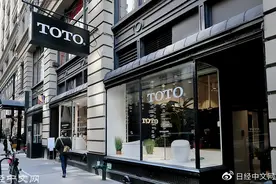 TOTO将开拓美国市场，与中国占比对齐图片