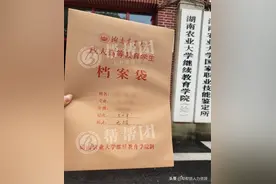 自己的档案一直在自己手里怎么办图片