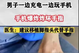 手机充电一整晚对电池会有什么影响吗？会不会引发什么事故呢？图片