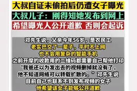 四川大学女生闺蜜发声：她一贯心高气傲，已经被网暴的抑郁图片