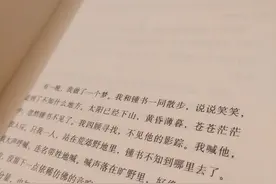 杨绛先生说：人到中年，兄弟姐妹交往时，该装的要装！句句现实图片