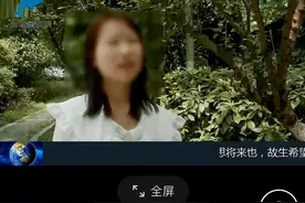 女子结交外籍男入住酒店一周后，外籍男人间蒸发，帮孩子找父亲图片