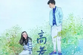 和男生出去玩，拼住一间房后我成了他女朋友图片