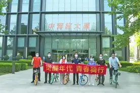 “云上”端午，中青旅国际公司带您云游“觉醒年代 青春骑行”图片