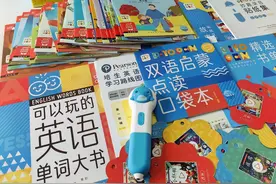双语早教启蒙玩具，有它就够了，性价比超高！图片