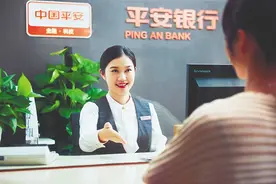 利率超17%！平安银行被指频繁骚扰客户 诱导信用卡分期图片