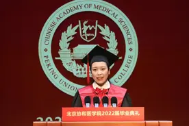 中青报聚焦！协和学医8年是什么体验？看看这位95后女博士的回答图片