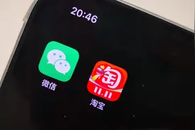 淘宝微信支付合作，到底利好了谁？图片