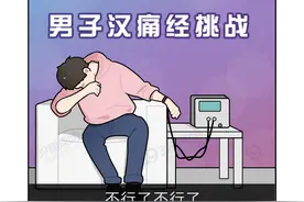卫生巾需要多久换一次？经期能不能同房？这些生理知识要知道图片
