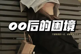 00后职场现状图片