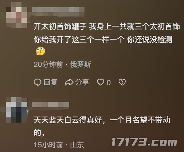 腾讯端游三幻神换人？网易一招阳谋，让八百万勇士转战梦幻西游