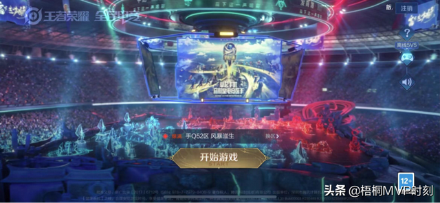 《王者荣耀》冷知识，单机也能玩？体验感真的棒