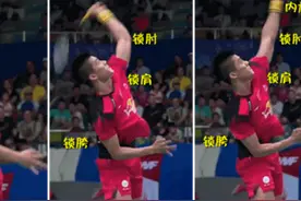 羽毛球中的物理学 | 科到了图片