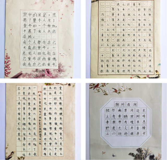 四川省民生研究会新媒体中心-官网