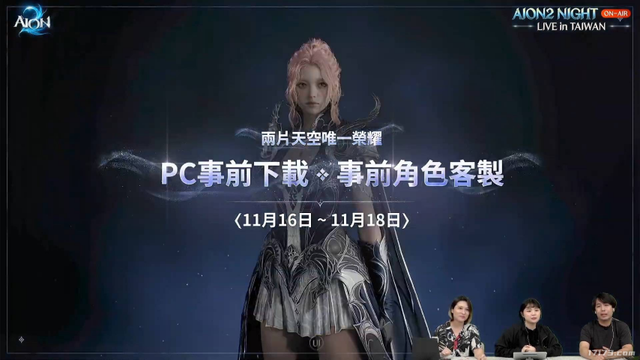 《星际争霸》国服回归大动作；韩国网游界27年活化石要重做了？