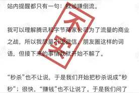 关于网传不实审核规则的说明​图片