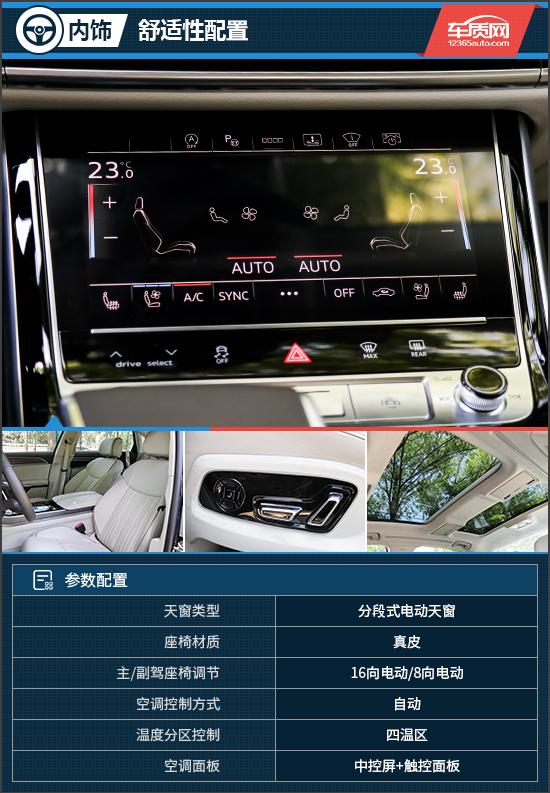 尊崇地位始终如一 试驾2023款奥迪A8L
