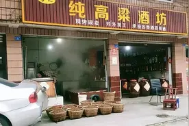 十几块钱的小作坊散酒，现烤现卖就是纯粮？听听酿酒师怎么说图片