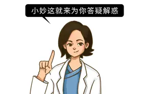 前列腺按摩太酸爽，什么是前列腺高潮？别乱做，当心2种疾病上身图片