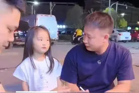 小棉袄的眼神横扫，爸爸秒怂图片